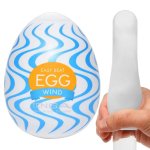 Sztuczna pochwa, masturbator w kształcie jajka, egg wind.